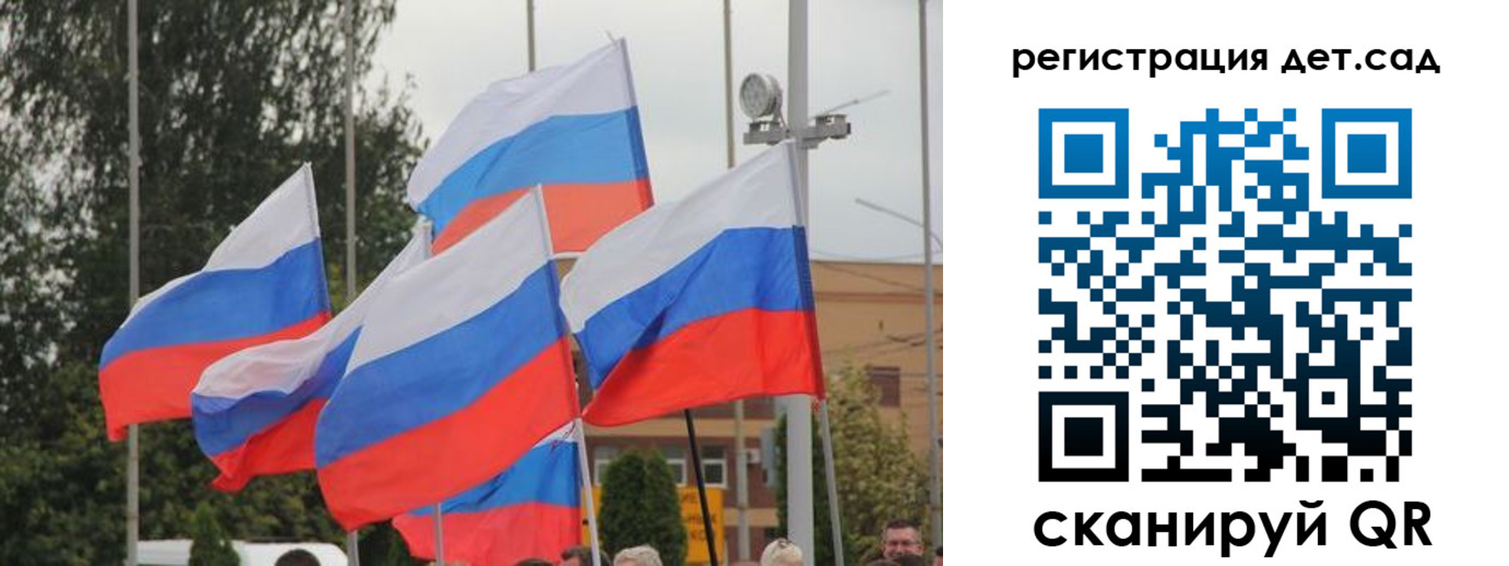 временная регистрация законно в Назарово