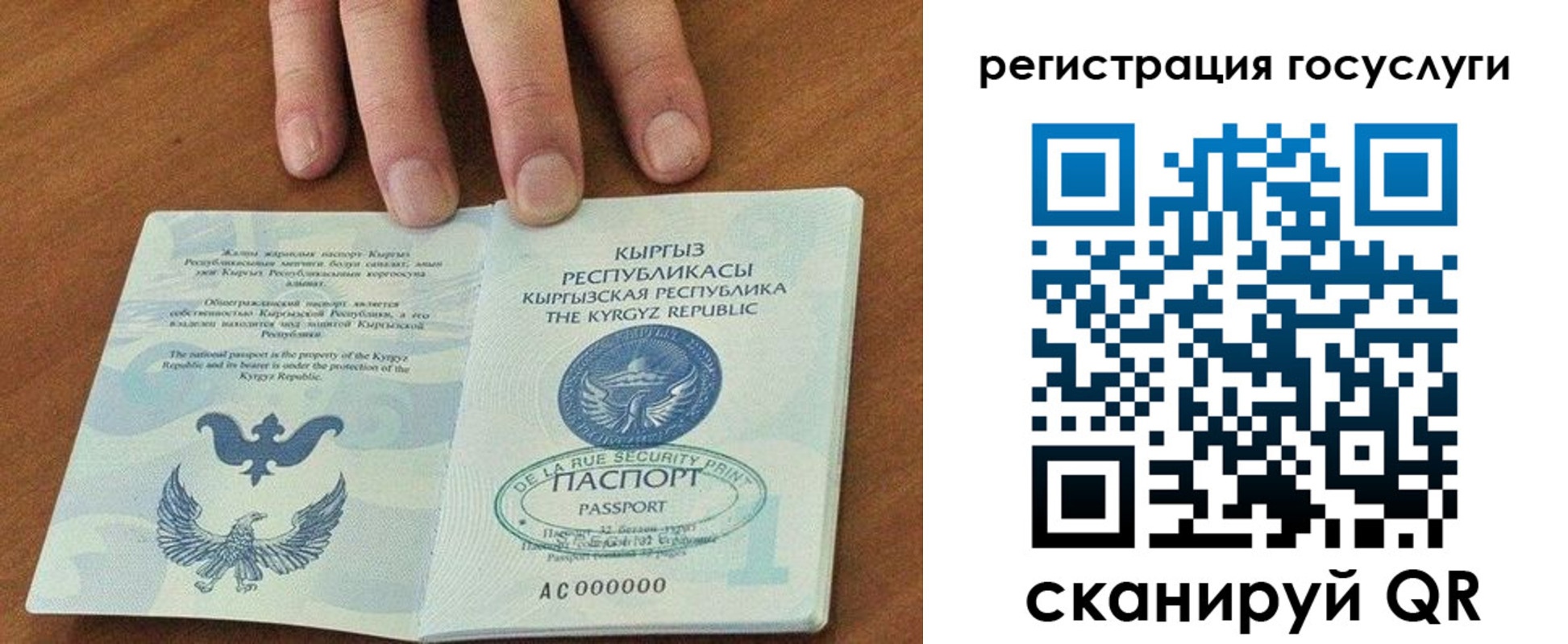 временная регистрация адрес в Назарово