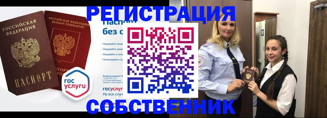 форма 3 в Назарово